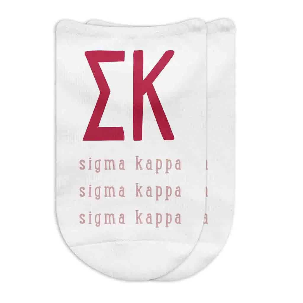 Sigma Kappa Sorority Socks with Large Greek Letters, Printed on No Show Socks